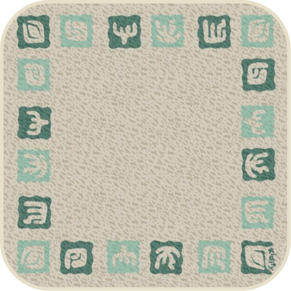 Grove Playmat